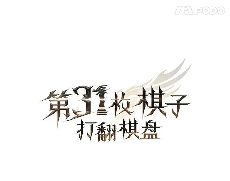 37.拍卖行34