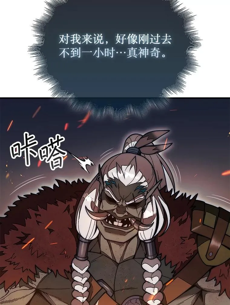 50.库帕9