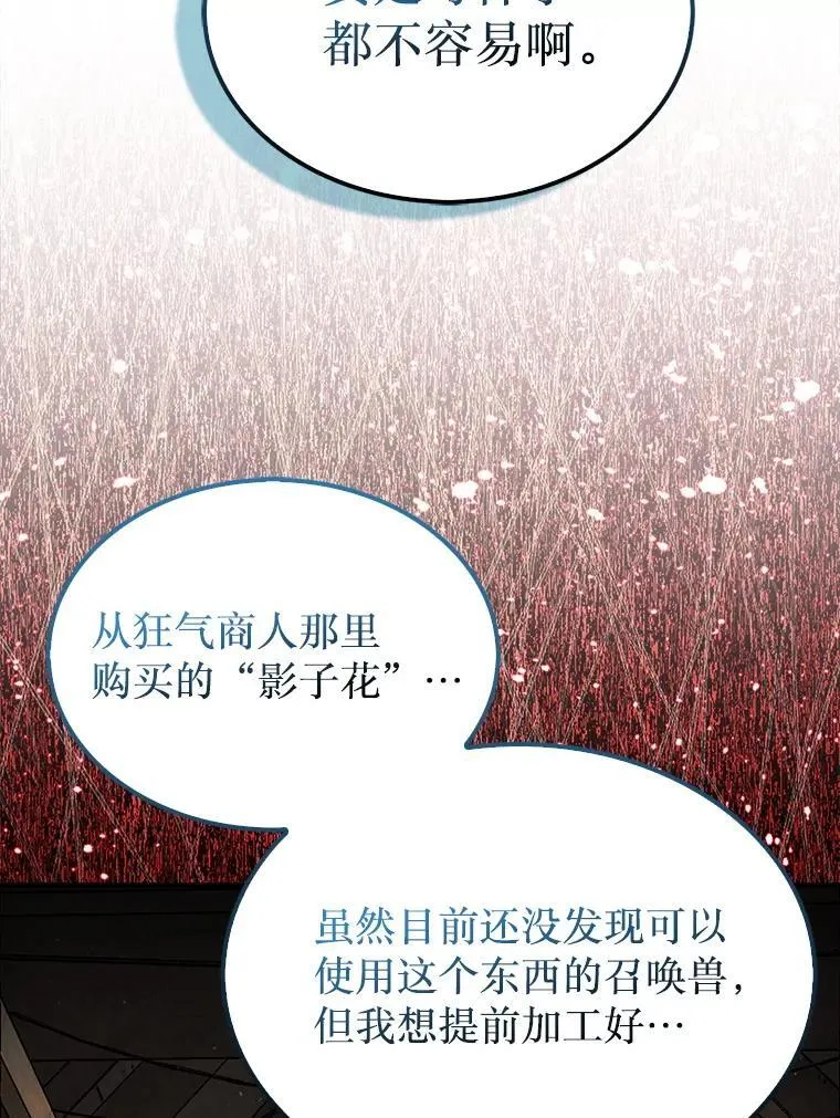 38.制作料理10