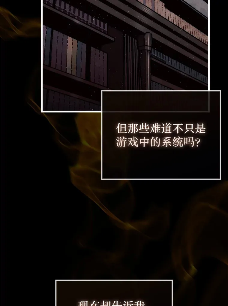 15.找回记忆的碎片66