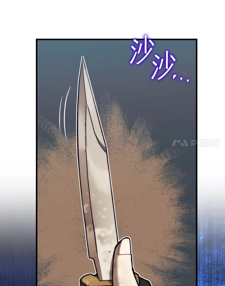 28.秘密研究所96