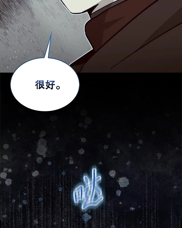 3.影子召唤师99