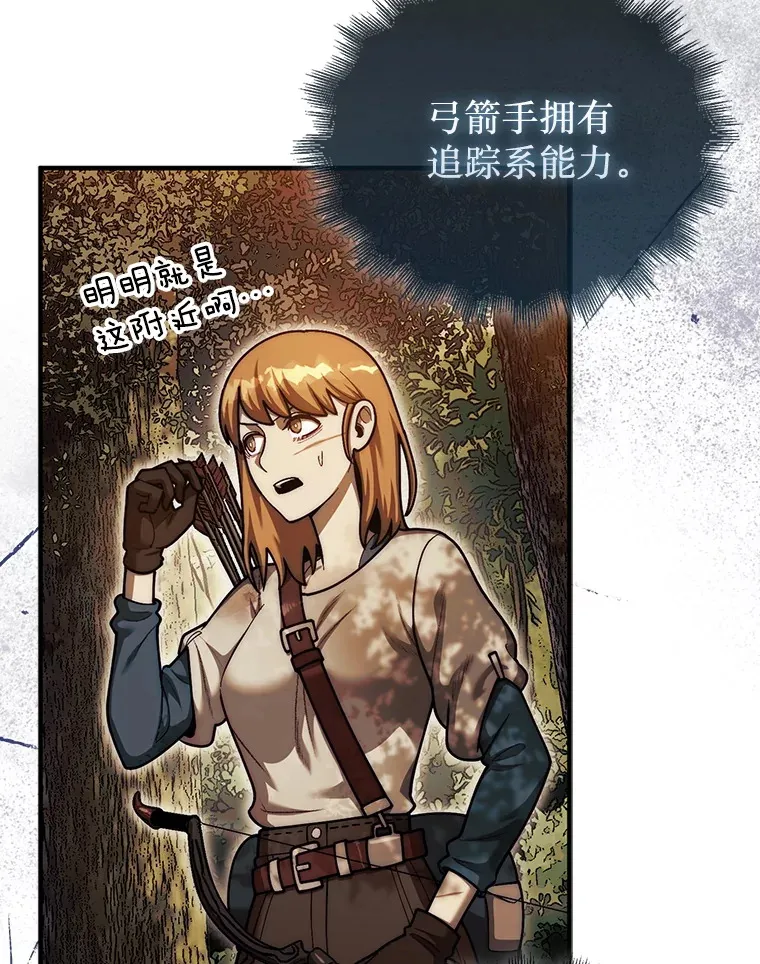 34.假装被骗25