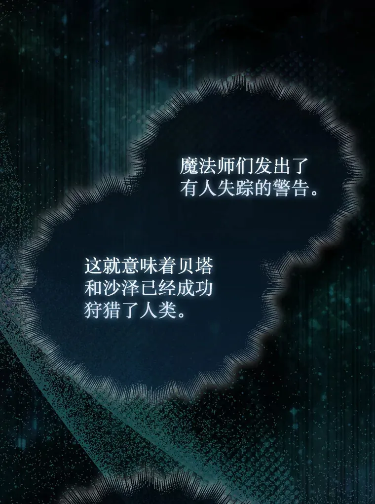 34.假装被骗91