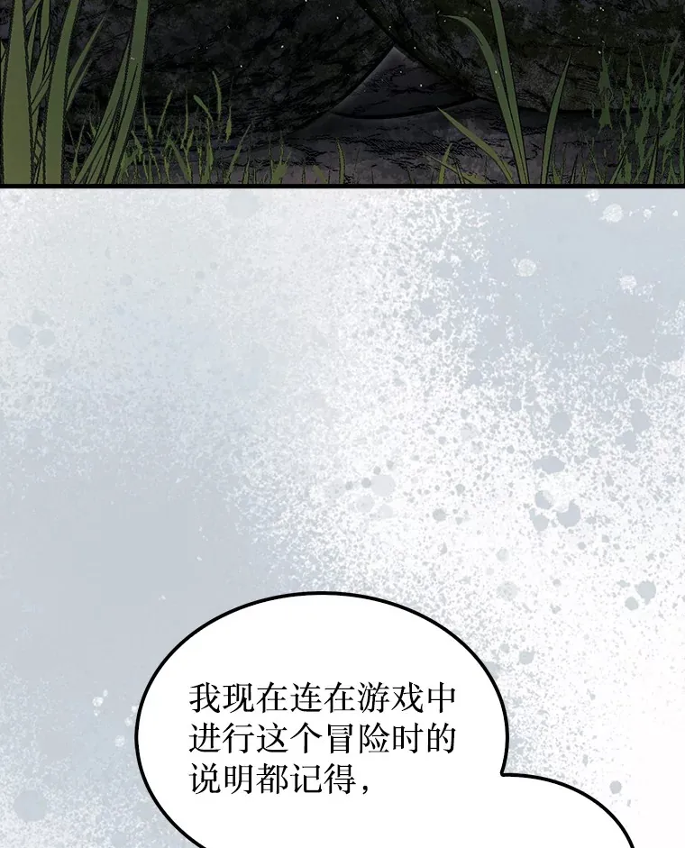 19.克制的殿堂51