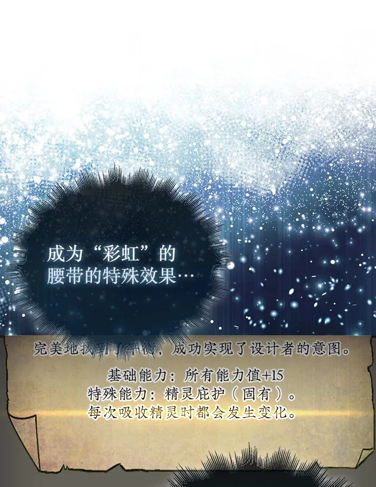 34.假装被骗33