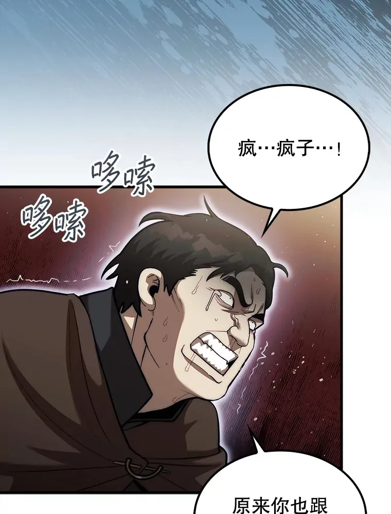 27.清除两个公会87