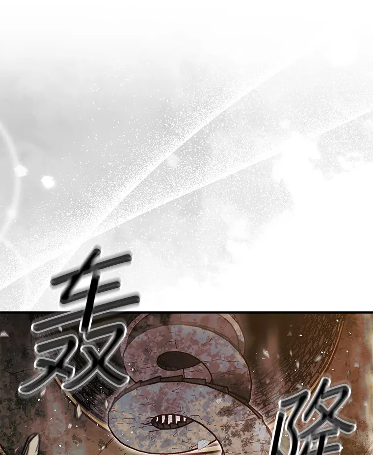 21.通过克制的殿堂97