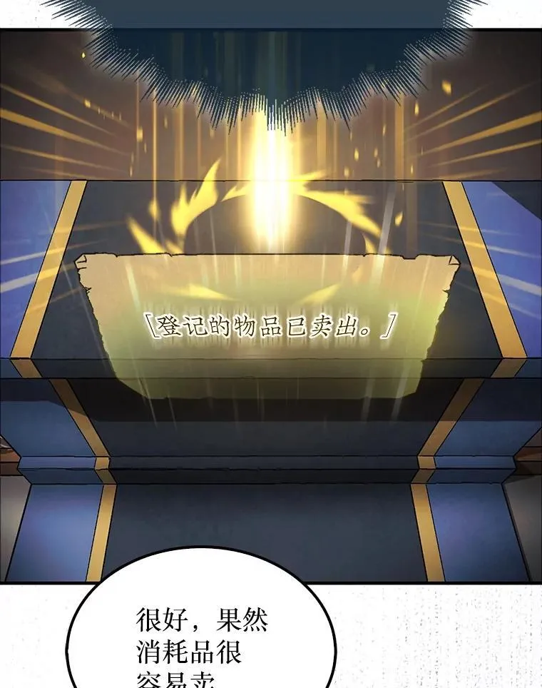 37.拍卖行46