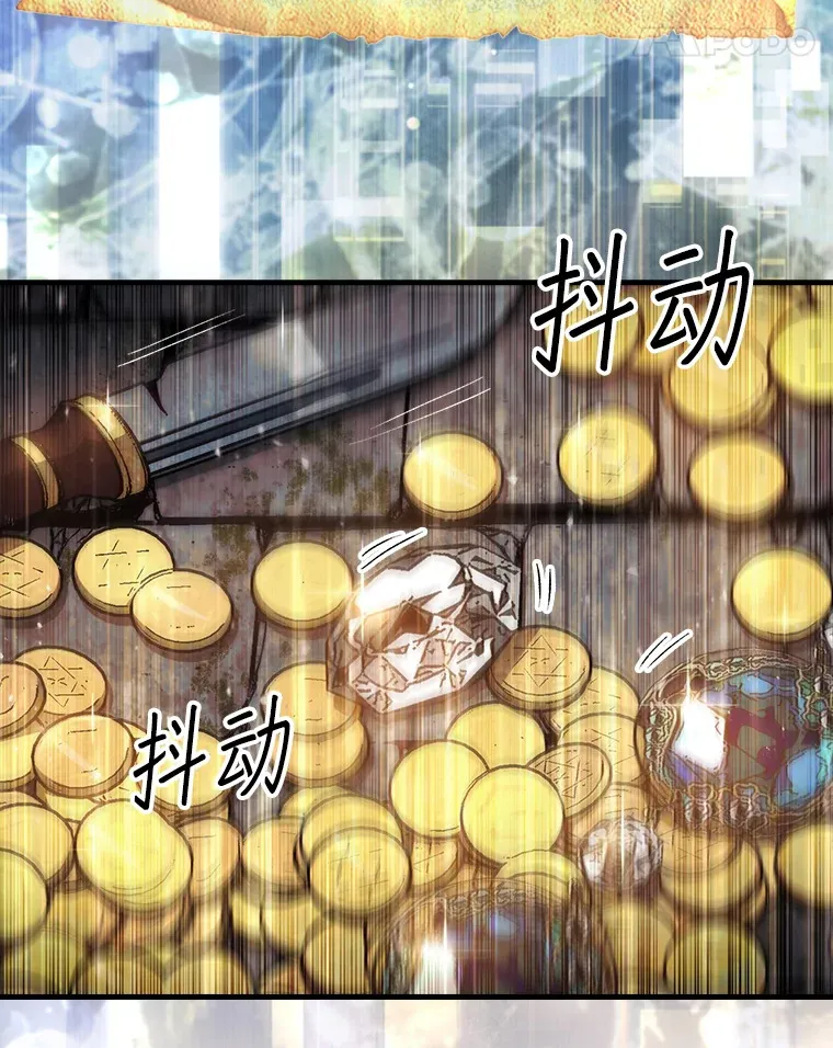 22.获得洞察眼111
