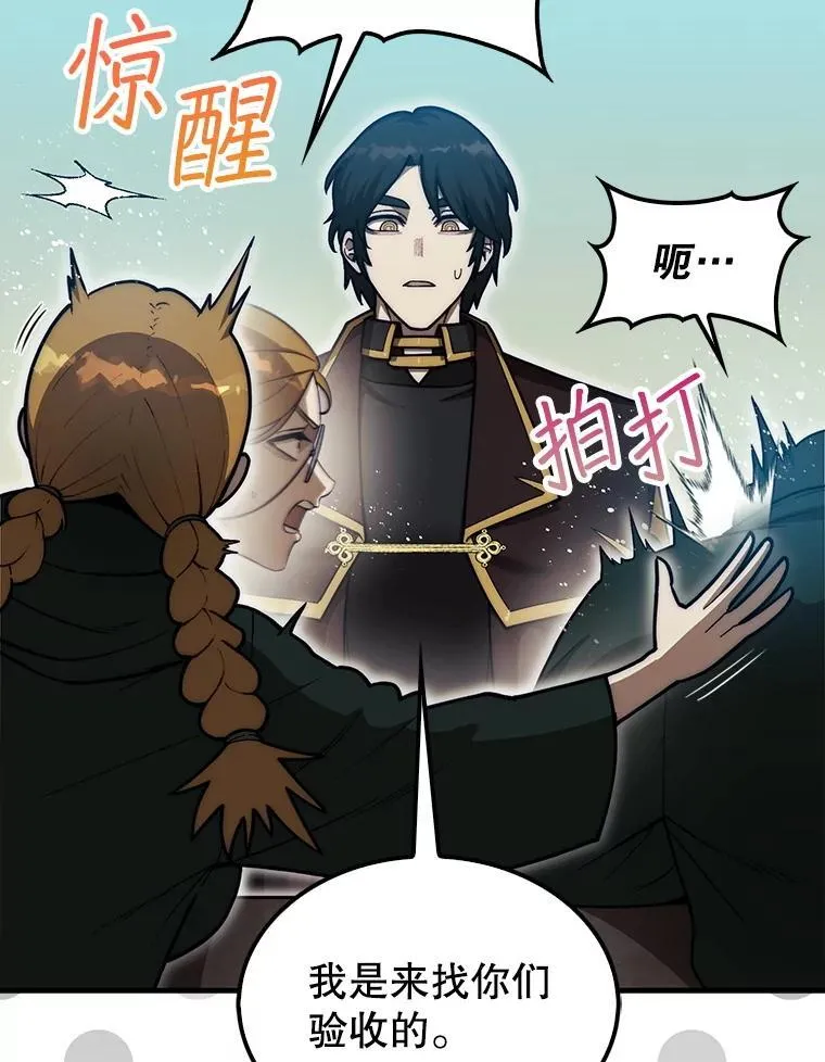 36.邀请函31