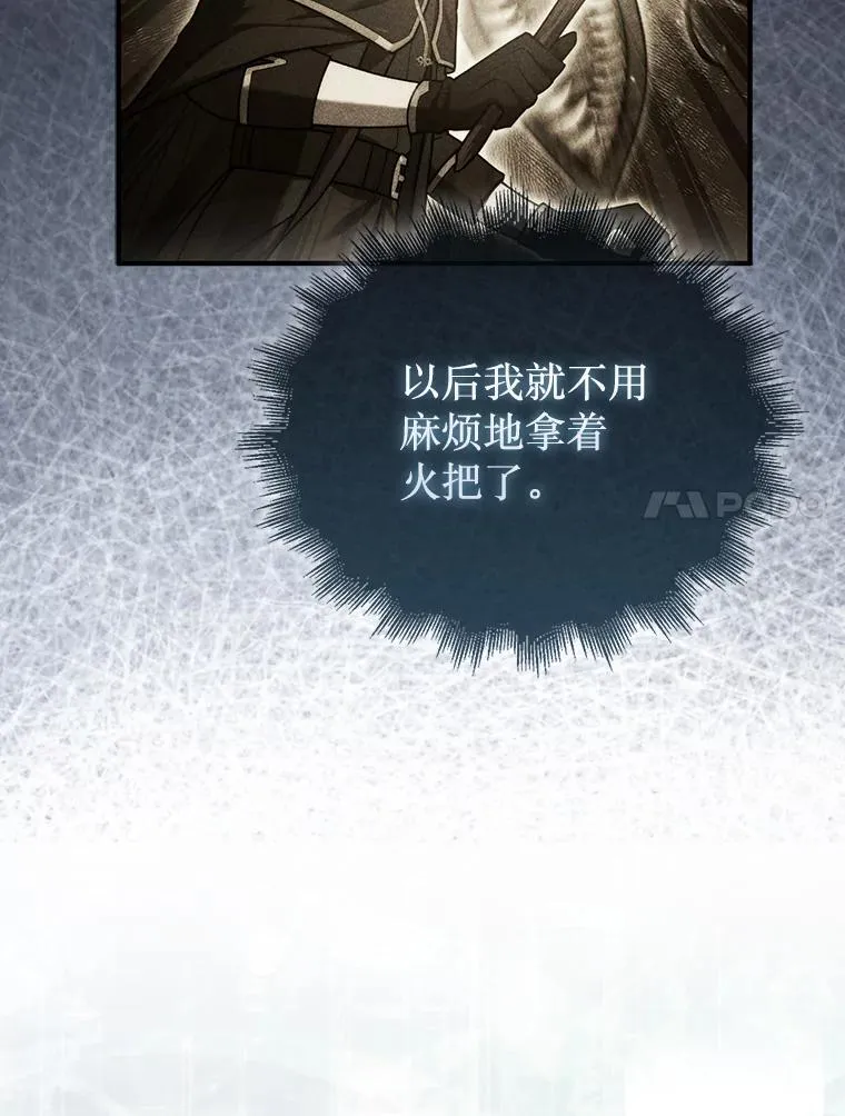 37.拍卖行13