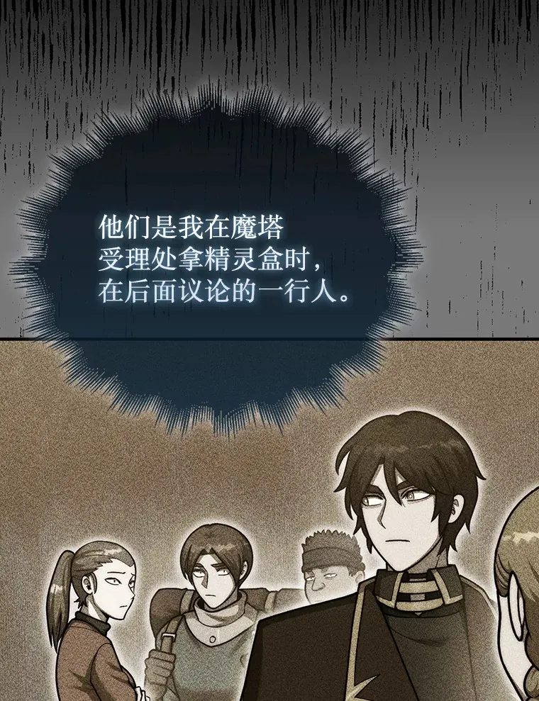 34.假装被骗51