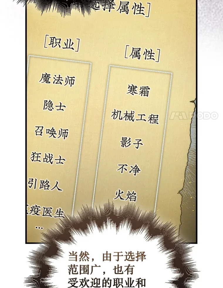 3.影子召唤师6