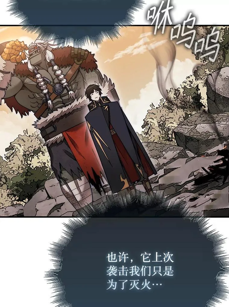 51.难抓的蜘蛛74
