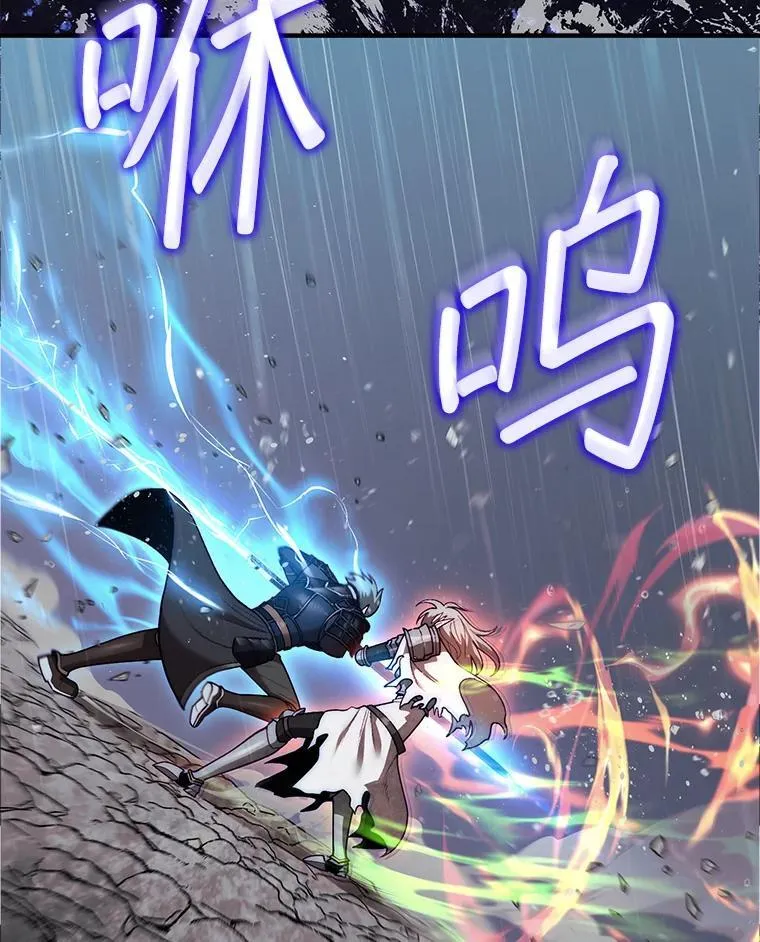 45.死灵体卡伦181