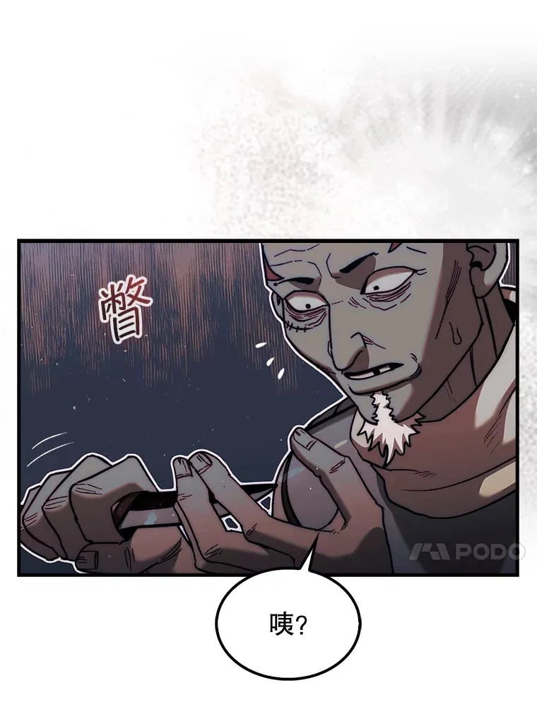 19.克制的殿堂114