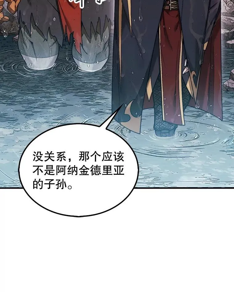 52.找到巢穴38