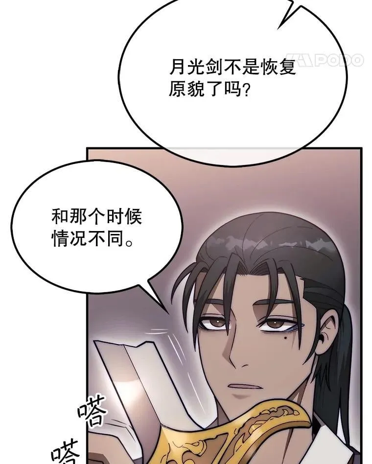 47.和卡伦在诺维拉129