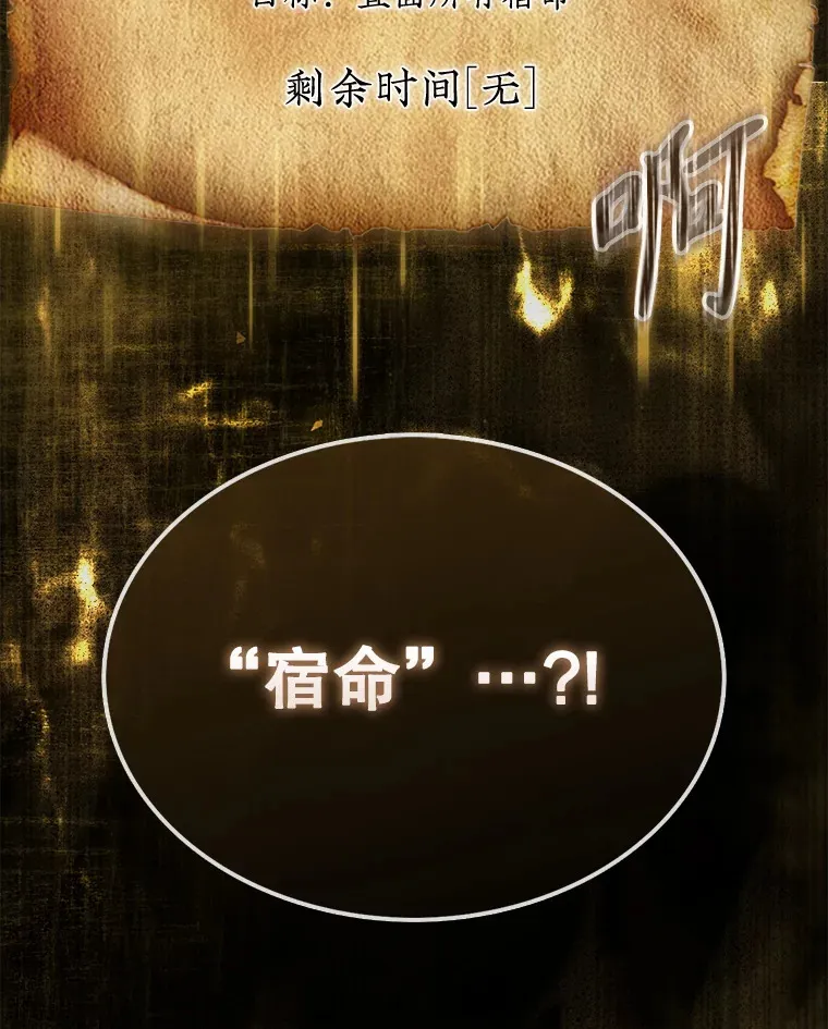 15.找回记忆的碎片108