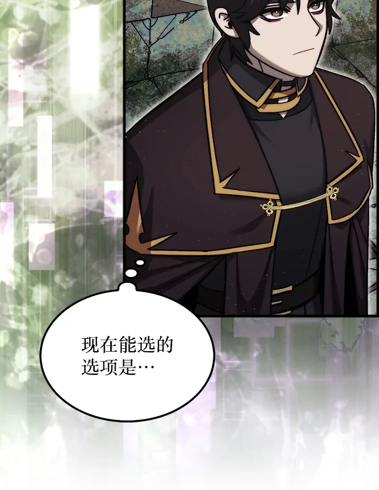 20.突破重重关卡8