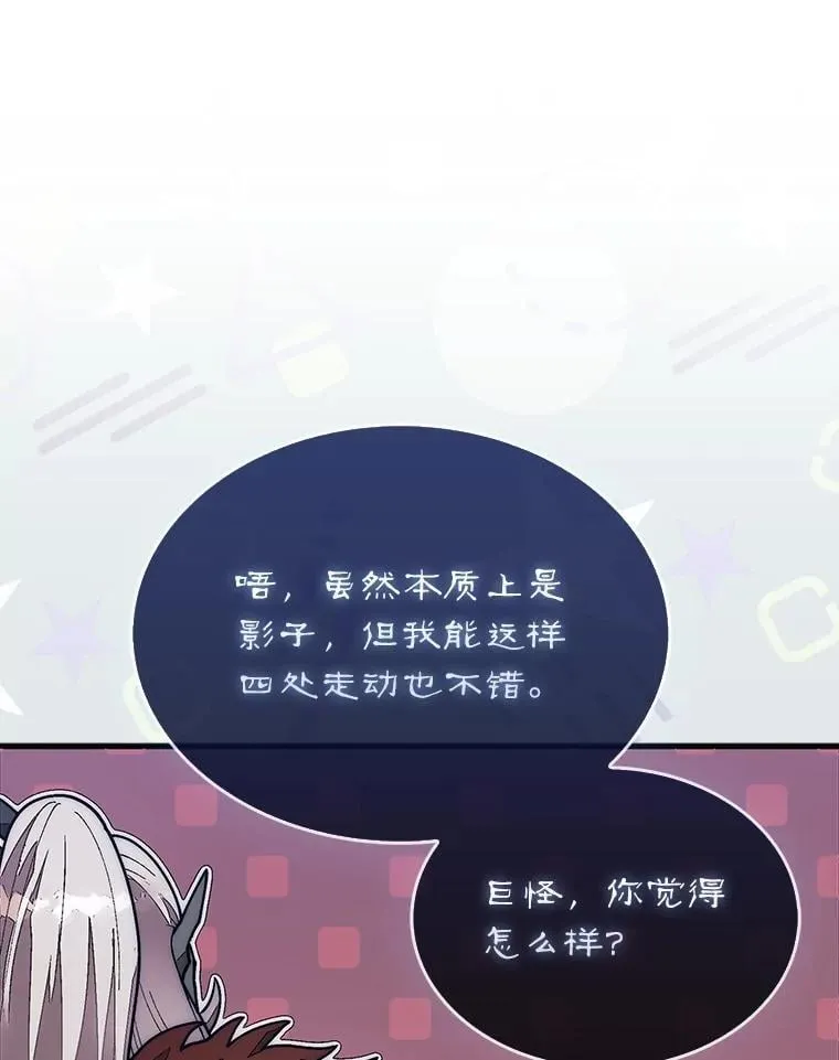 47.和卡伦在诺维拉73