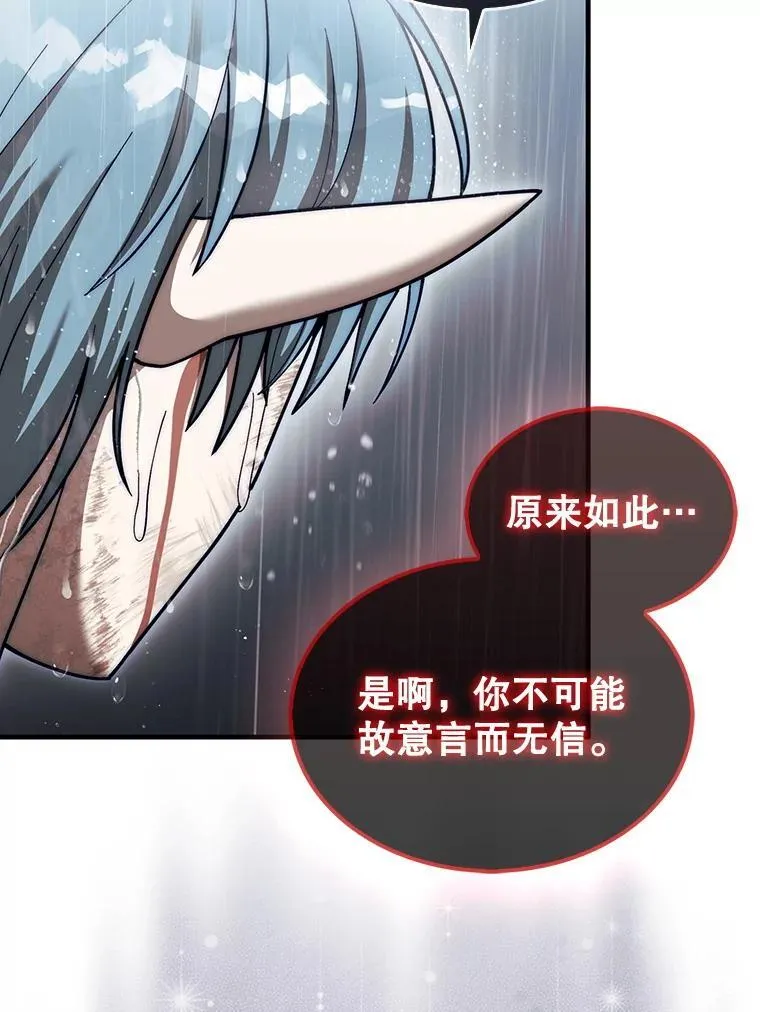 46.双胞胎骑士123