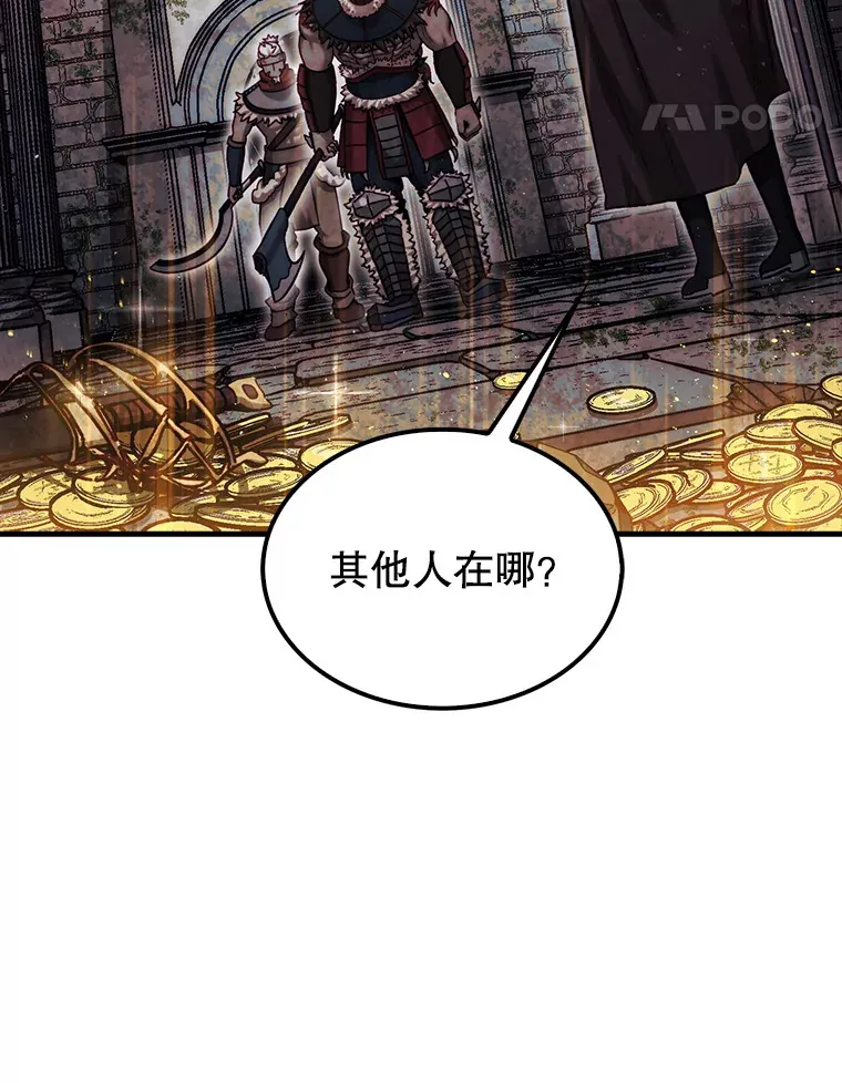 22.获得洞察眼64