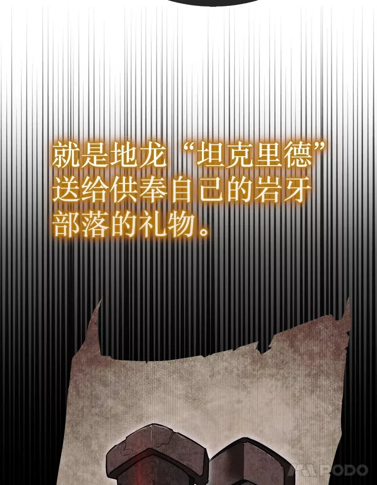 9.自相残杀67