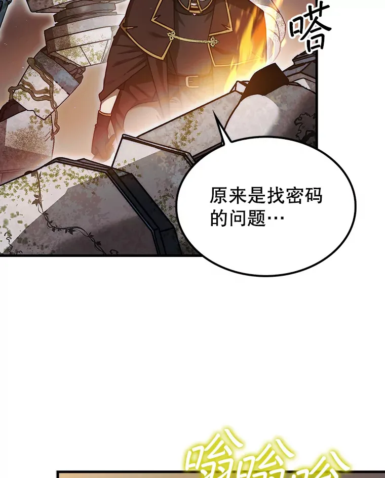 29.勇闯研究基地130