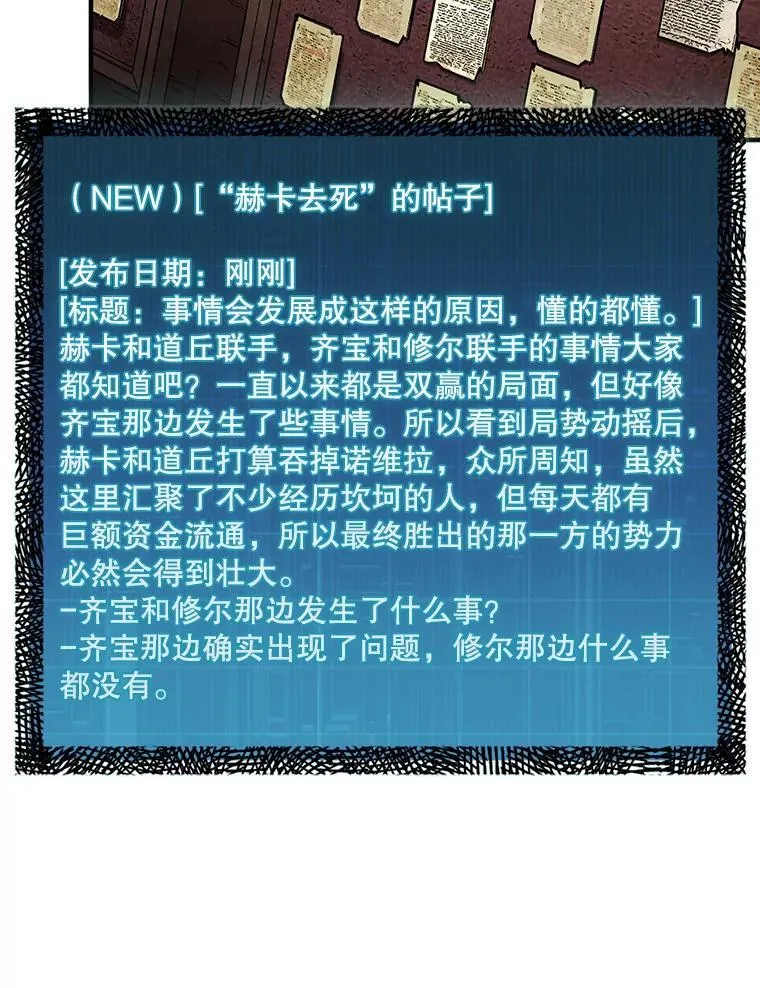 37.拍卖行83