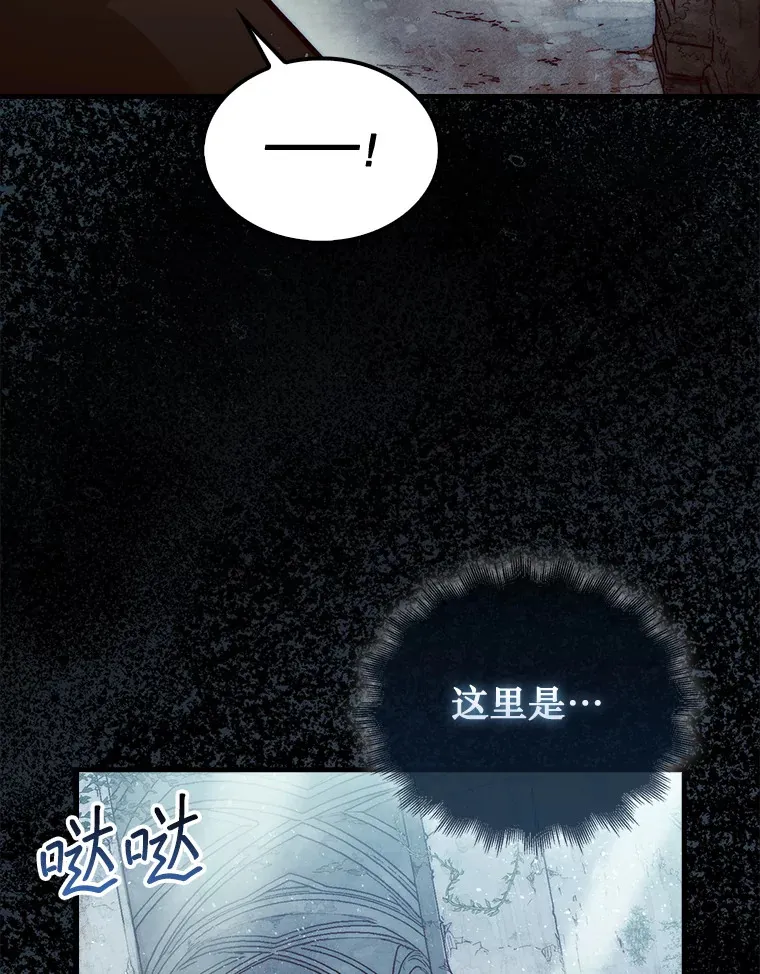 3.影子召唤师61