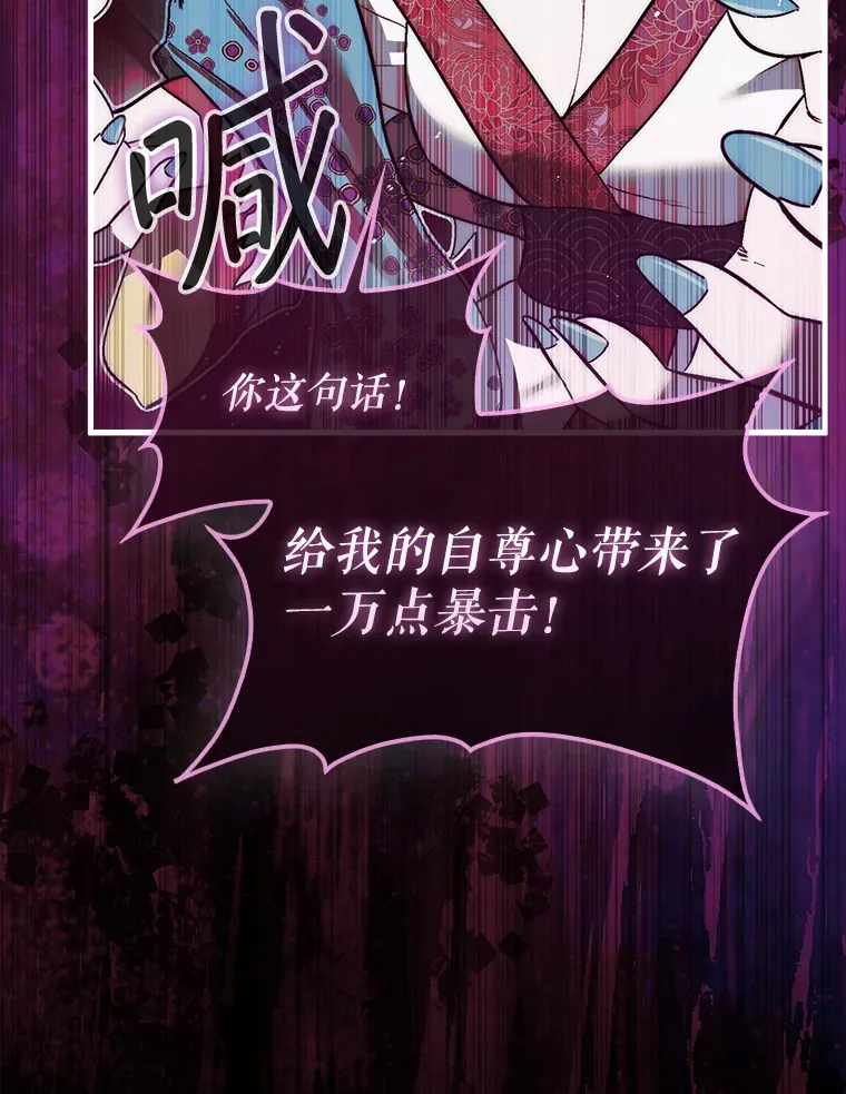 13.狂气商人114
