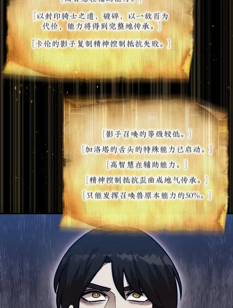 47.和卡伦在诺维拉55