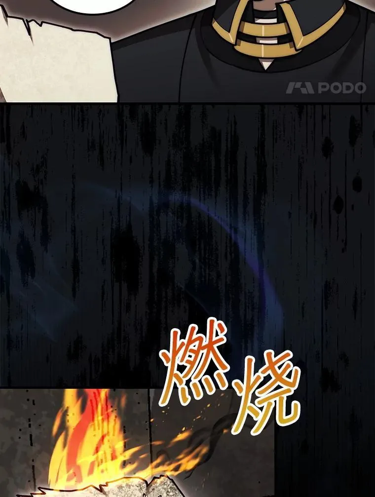 37.拍卖行104