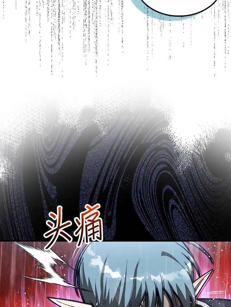 44.卡伦的精神世界32