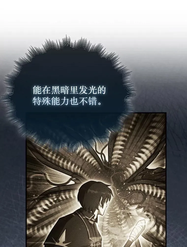 37.拍卖行12