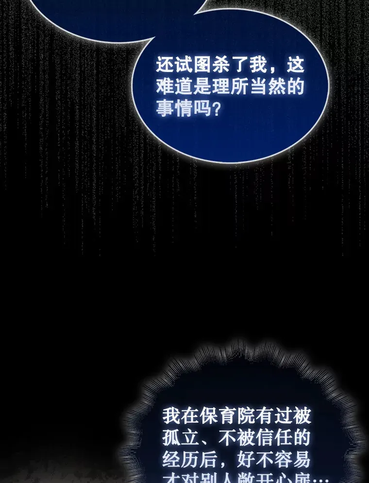 2.进入永恒世界168
