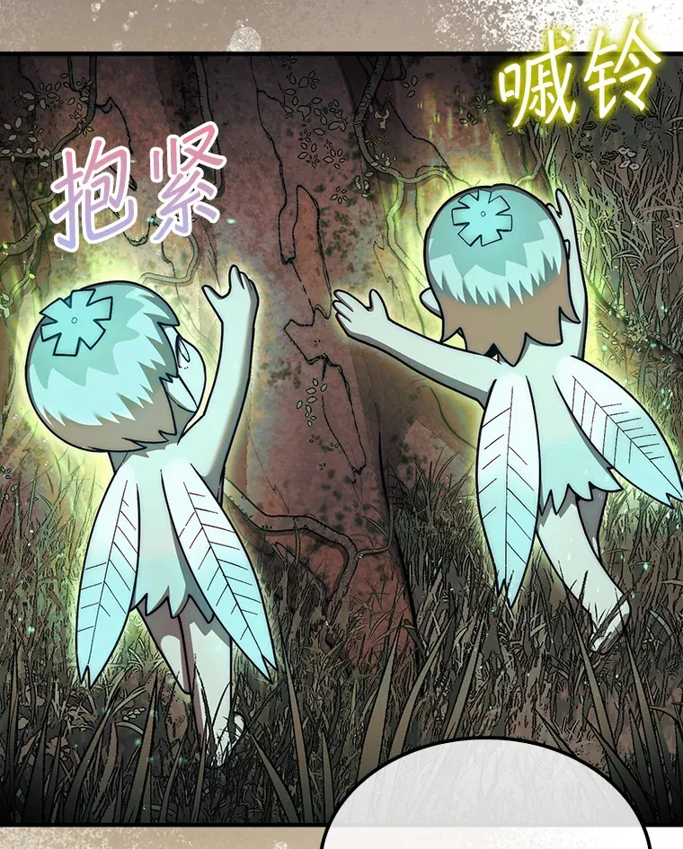 31.搜查精灵93