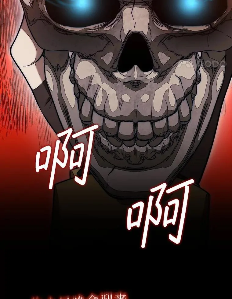 52.找到巢穴67