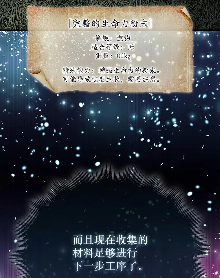 38.制作料理98