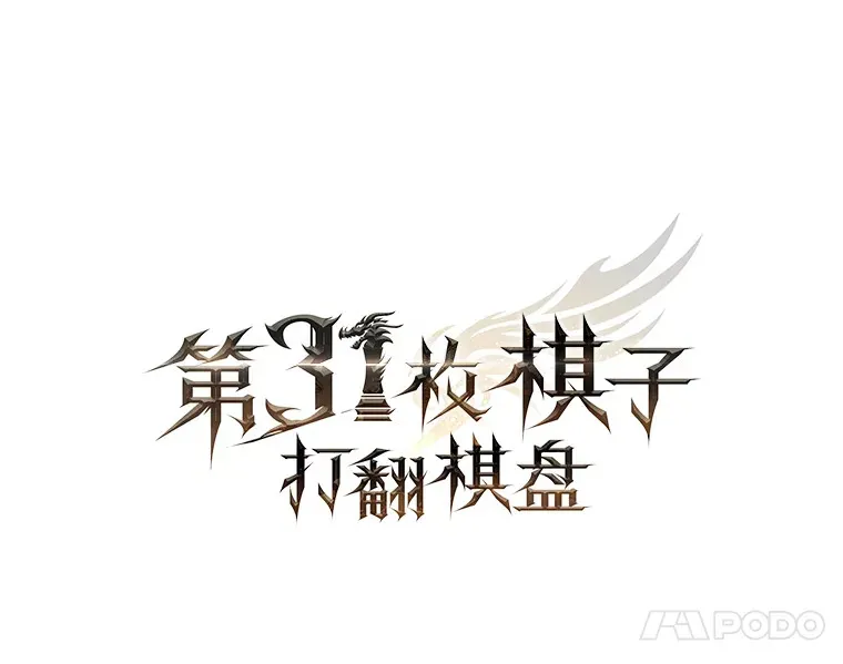 23.击败博尔戈72
