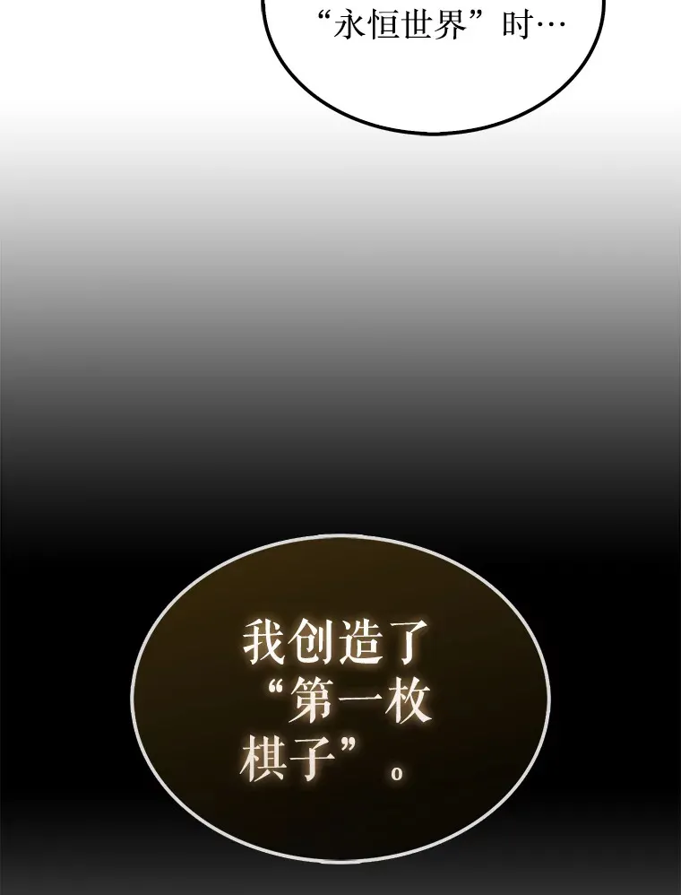 7.治疗巨怪39