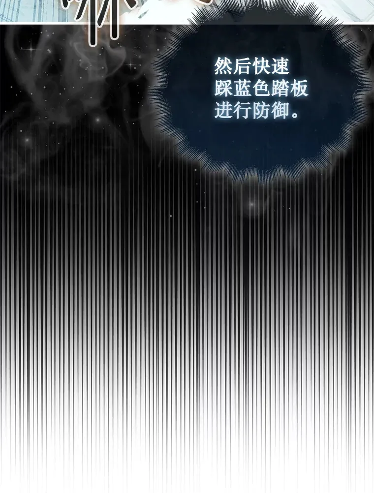 5.收获月光骑士26