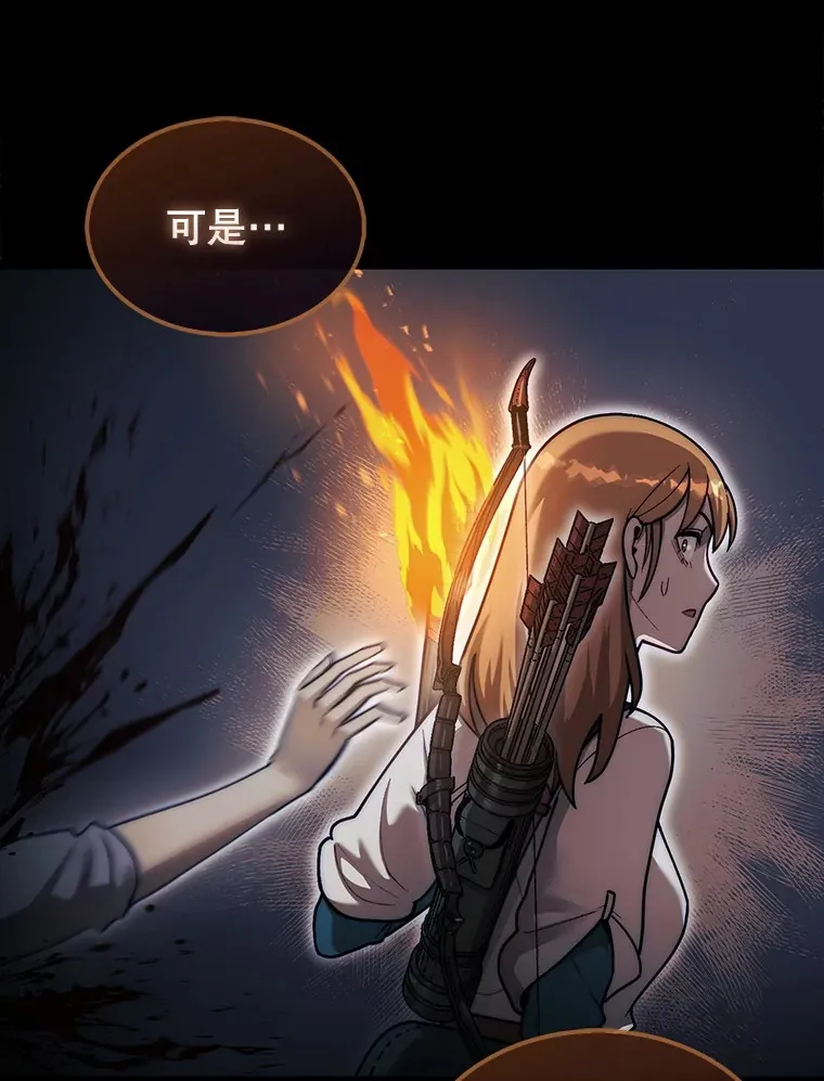 34.假装被骗7