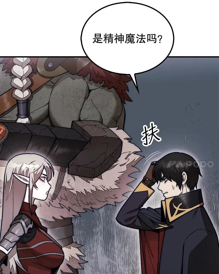 52.找到巢穴53