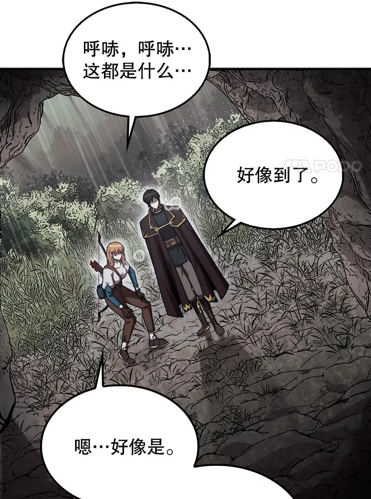 32.精灵的烦恼113