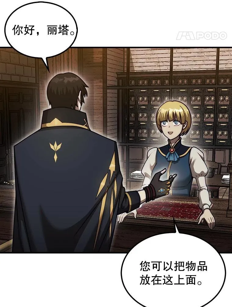 37.拍卖行62