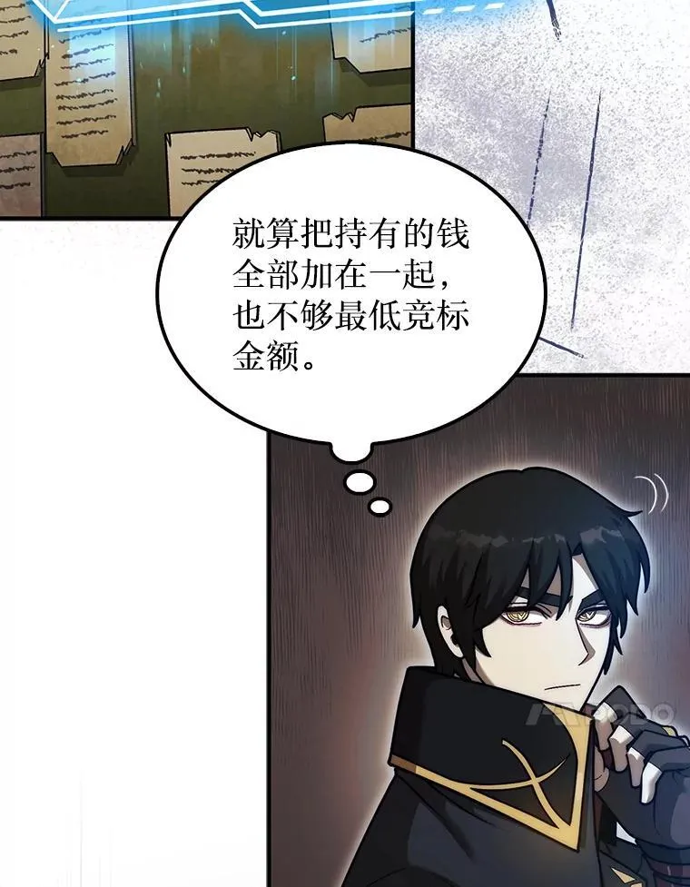 37.拍卖行58