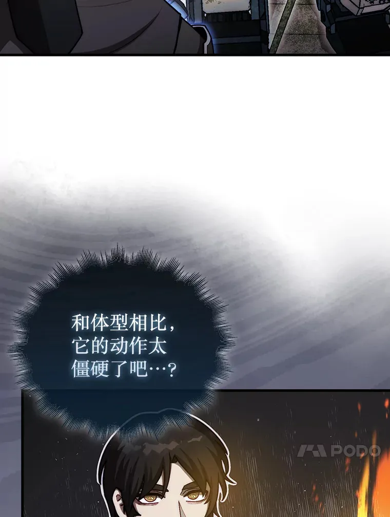 29.勇闯研究基地12